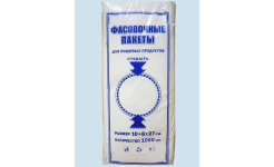 Пакет фасовочный ПНД 10+8*27 7мкм Виноград 1/1000/30000