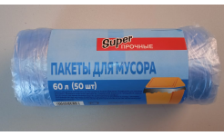 Мешок д/мусора  60*80см 60л рулон Бриз ГОЛУБОЙ Супер  1/50/3000
