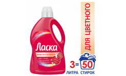 Гель для стирки 3л ЛАСКА 