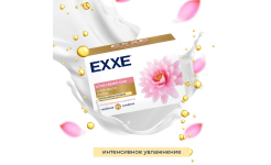 мыло-крем EXXE Лотос в/кор 90гр/24