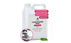 Средство для посудом.машин Conditioner Dish (кан 5кг)