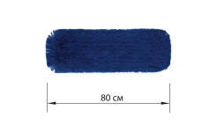 Насадка МОП плоская для швабры-рамки 80см, карманы, Сухая уборка, акрил,  Лайма