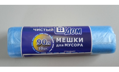 Мешок для мусора 90л (10шт) рулон 