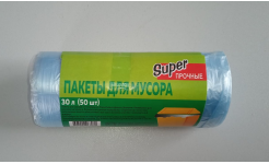 Мешок д/мусора  50*60см 30л рулон Бриз ГОЛУБОЙ 1/30
