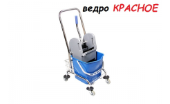 Уборочная одноведерная тележка  с отжимом 23л., красное ведро, (Н0109)