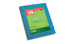 Салфетка д/пола 