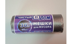 Мешки для мусора Эконом  30л (50шт) рул. 