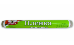 Пленка пищевая в термоусадке 0,30*20м(50)МП