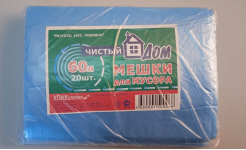 Мешки для мусора 60л (20шт)планшет Чистый дом