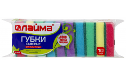 Губки бытовые для посуды комплект 10шт,  поролон/абразив 26*ш80*г53мм, Лайма, 601551